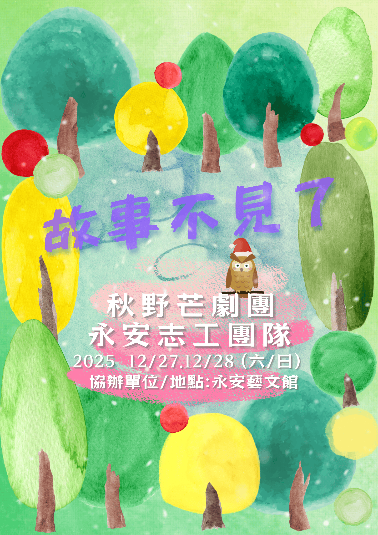 {{brizy_dc_image_alt imageSrc=